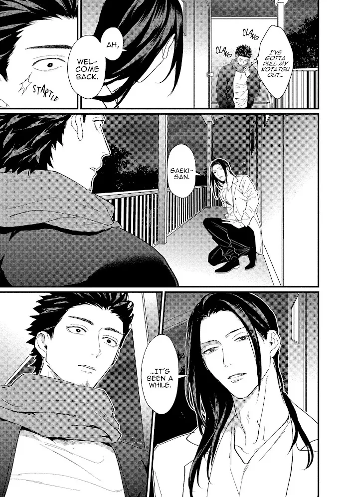 Sensei Shokushin Shite Kudasai - Chapter 6 Page 8