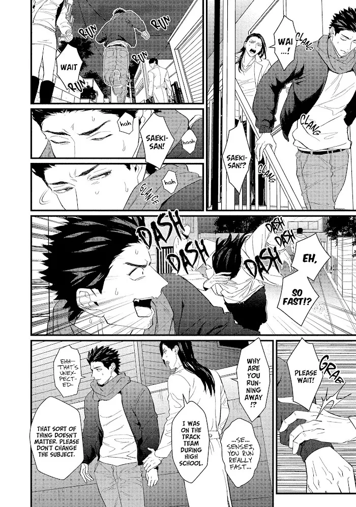 Sensei Shokushin Shite Kudasai - Chapter 6 Page 9