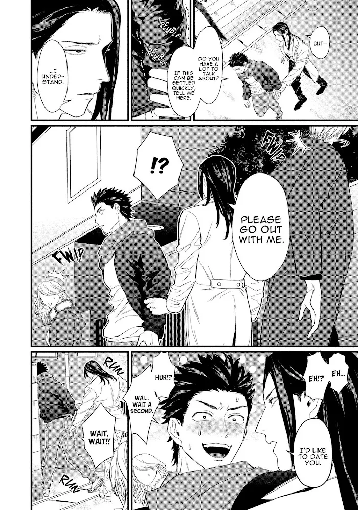 Sensei Shokushin Shite Kudasai - Chapter 6 Page 11