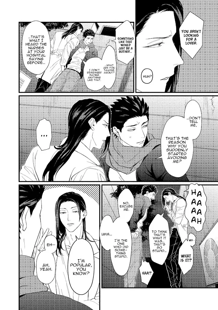Sensei Shokushin Shite Kudasai - Chapter 6 Page 13