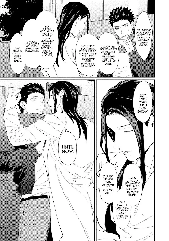 Sensei Shokushin Shite Kudasai - Chapter 6 Page 14