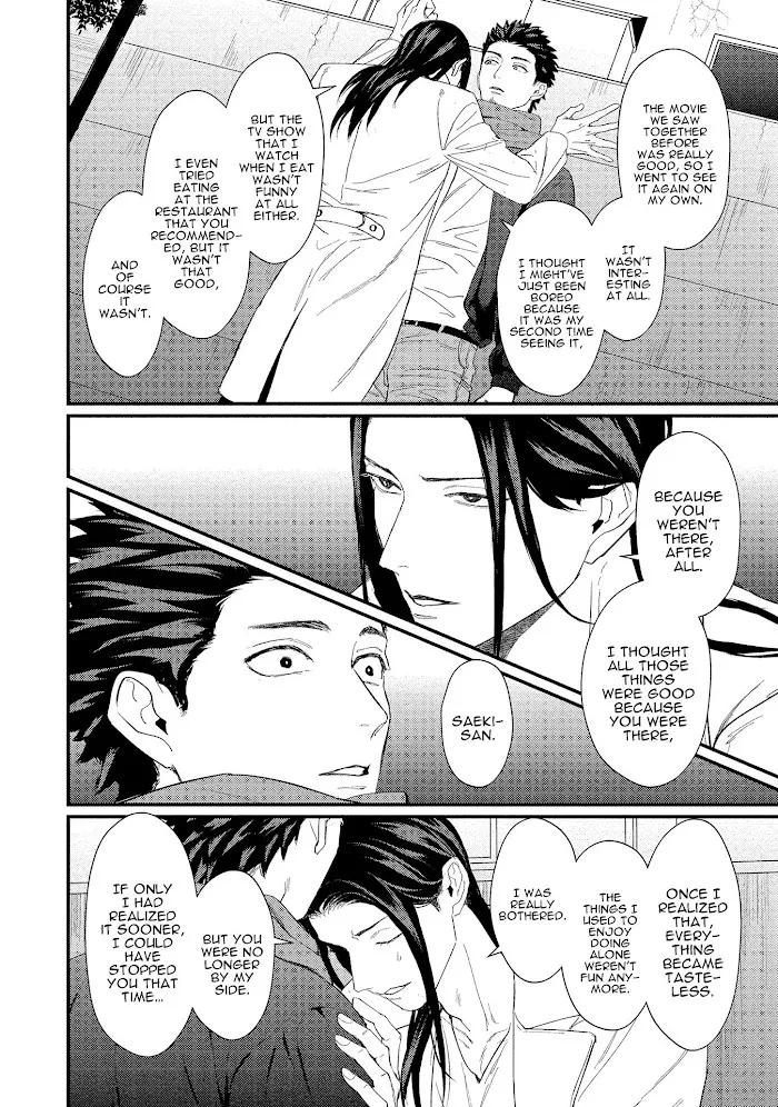 Sensei Shokushin Shite Kudasai - Chapter 6 Page 15