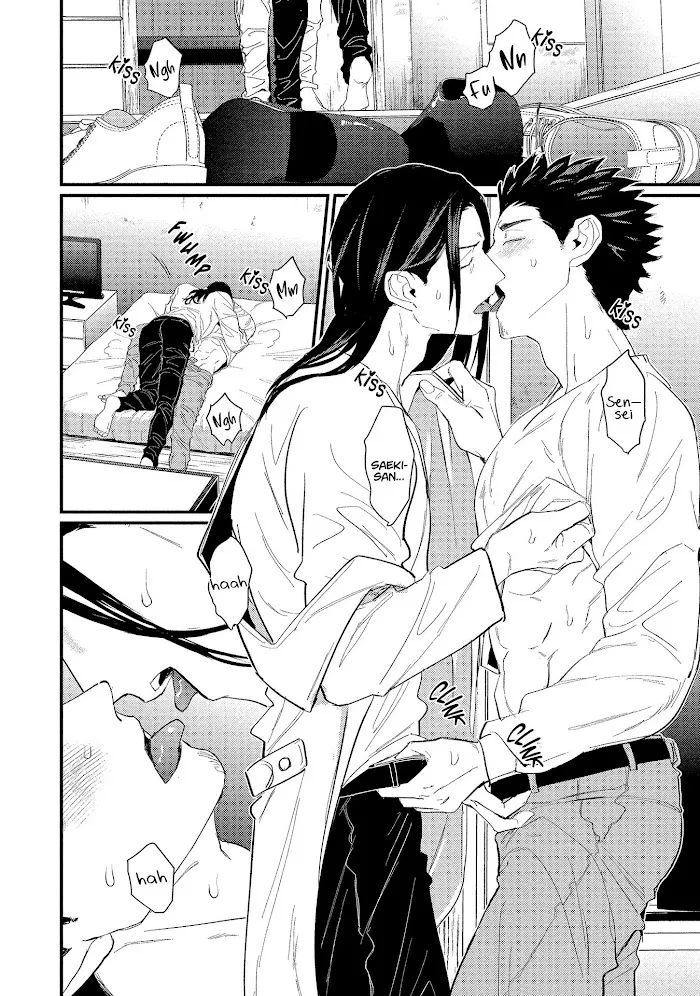 Sensei Shokushin Shite Kudasai - Chapter 6 Page 19