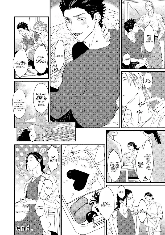Sensei Shokushin Shite Kudasai - Chapter 6 Page 33