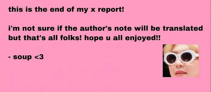 My X Report - Chapter 55 Page 14