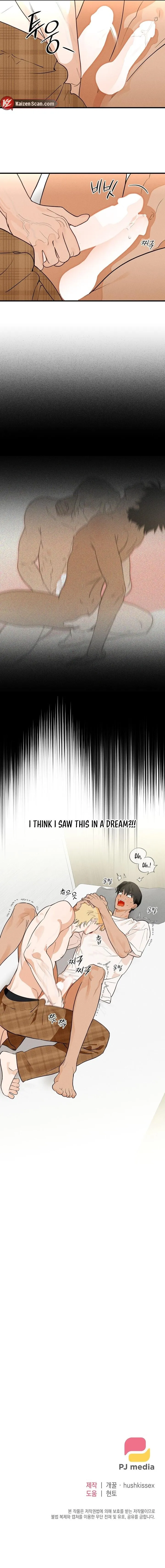 Playmate - Chapter 11 Page 7