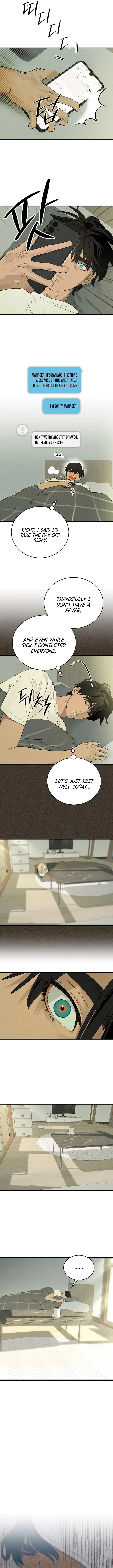 Playmate - Chapter 5 Page 5