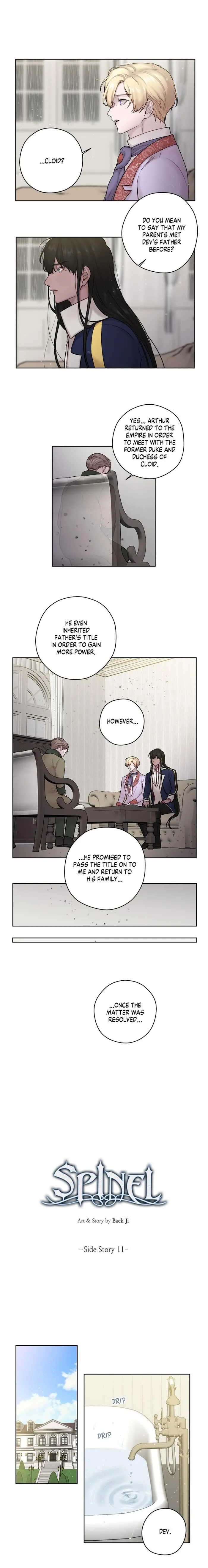 Spinel - Chapter 41 Page 1