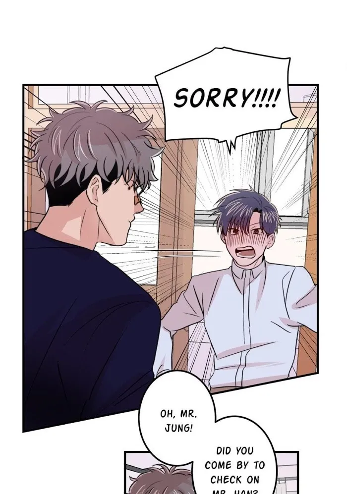 Till Our Lips Touch - Chapter 3 Page 14