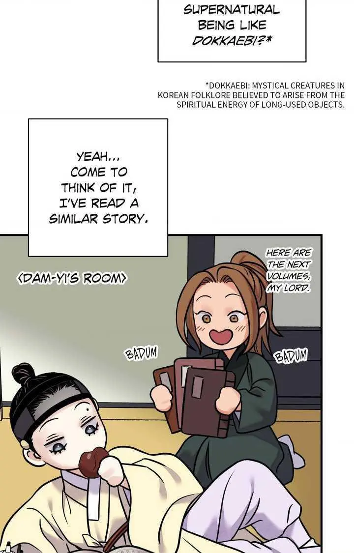 The Blade and Flower - Chapter 110 Page 43