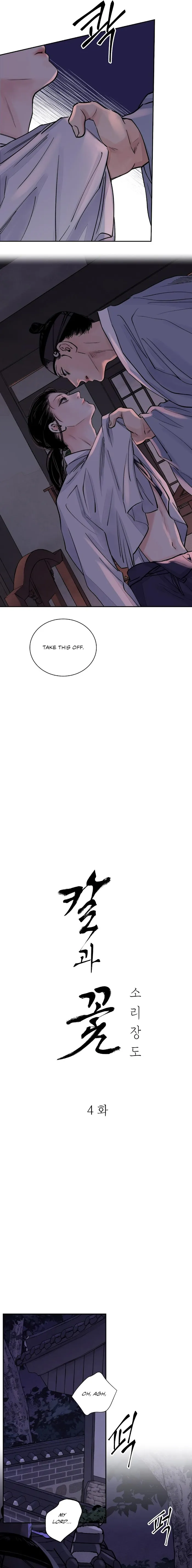 The Blade and Flower - Chapter 4 Page 5
