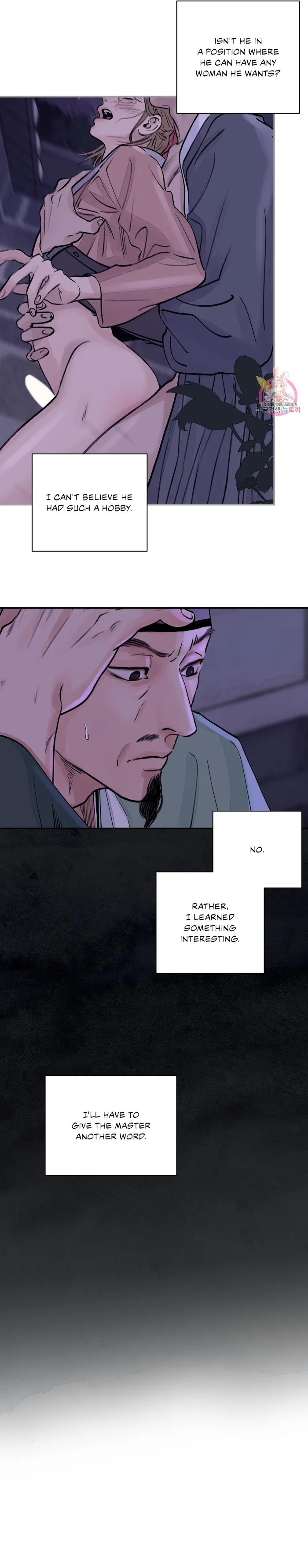 The Blade and Flower - Chapter 4 Page 9