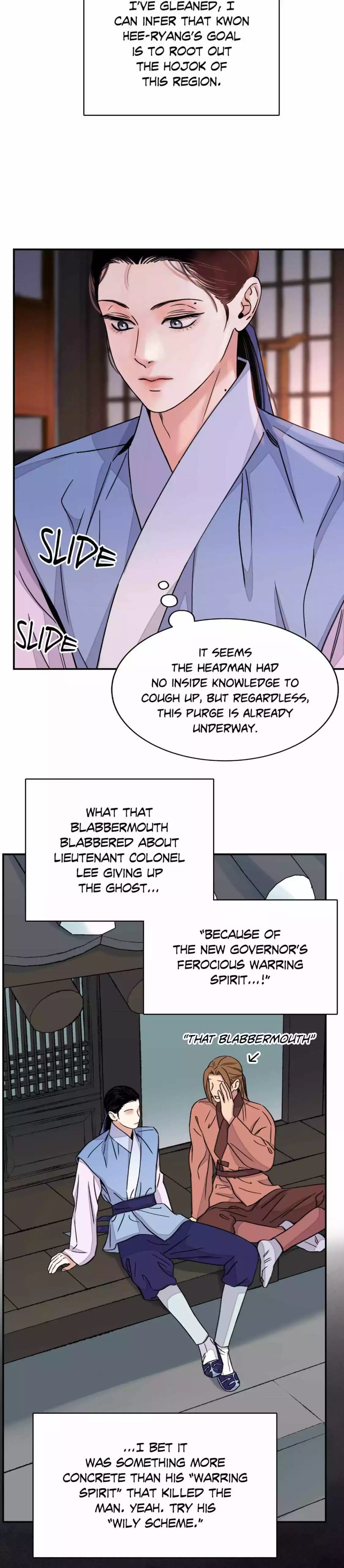 The Blade and Flower - Chapter 41 Page 16