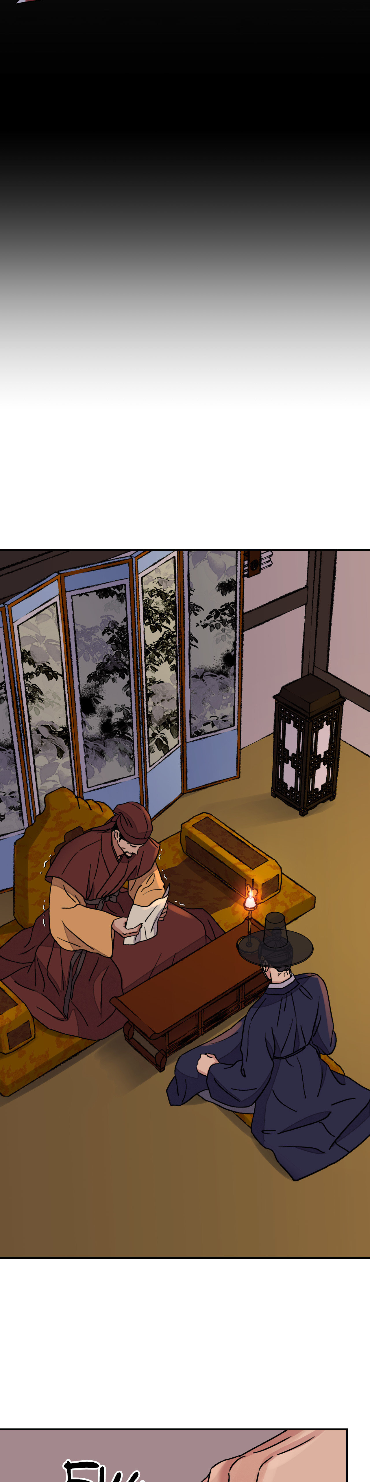 The Blade and Flower - Chapter 58 Page 4