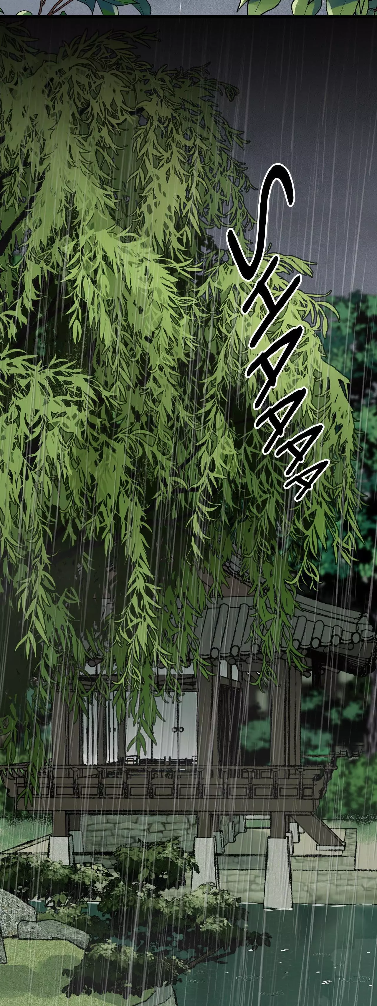 The Blade and Flower - Chapter 59 Page 23