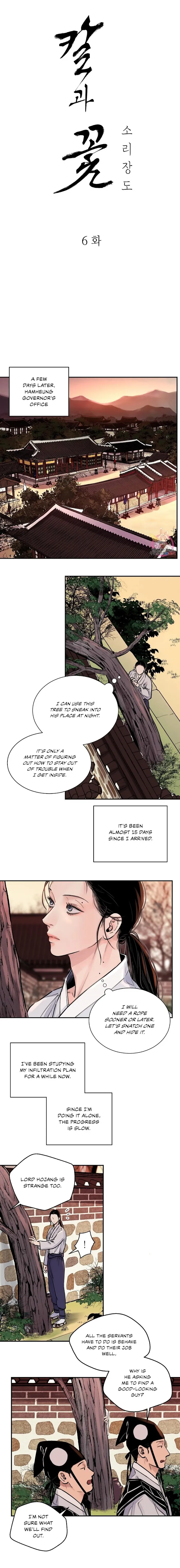 The Blade and Flower - Chapter 6 Page 4