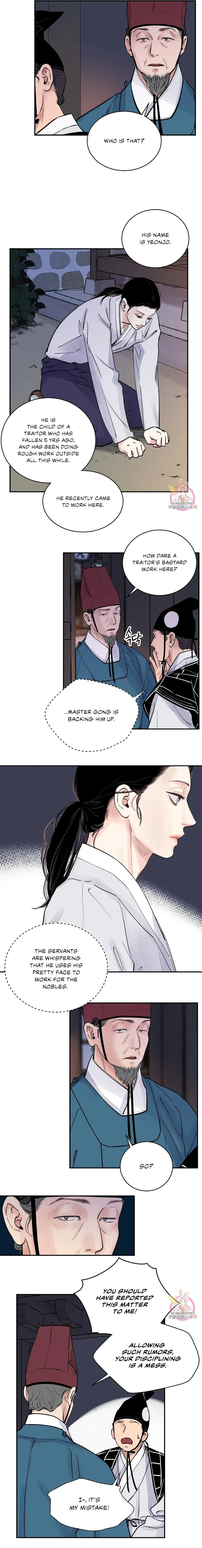 The Blade and Flower - Chapter 6 Page 12
