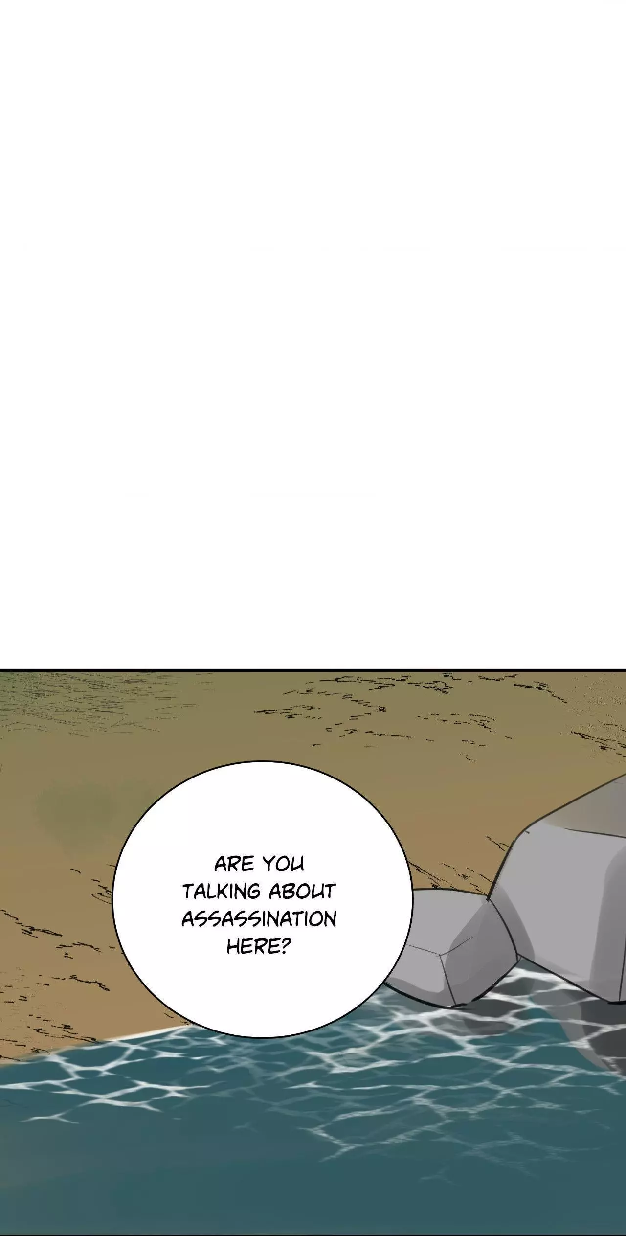 The Blade and Flower - Chapter 71 Page 17