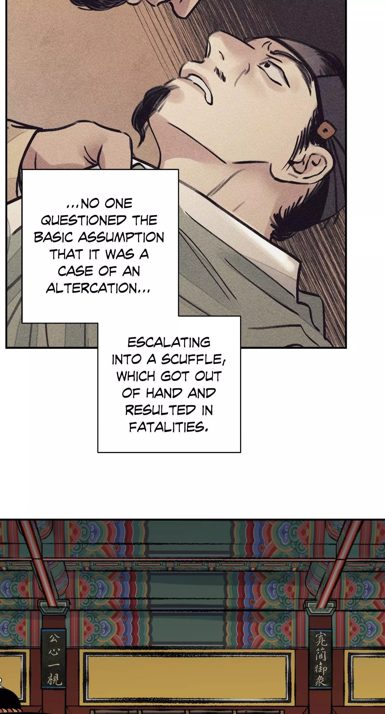 The Blade and Flower - Chapter 72 Page 16