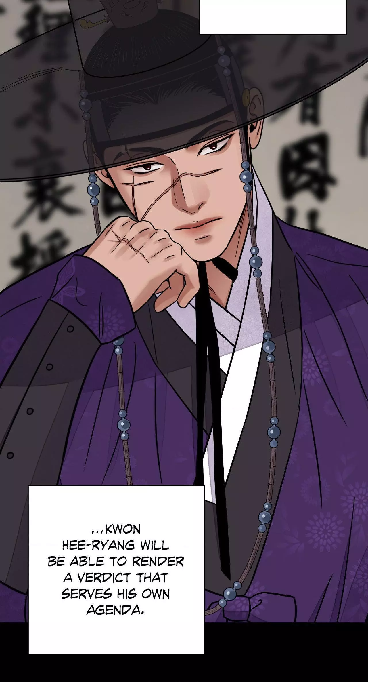 The Blade and Flower - Chapter 72 Page 18