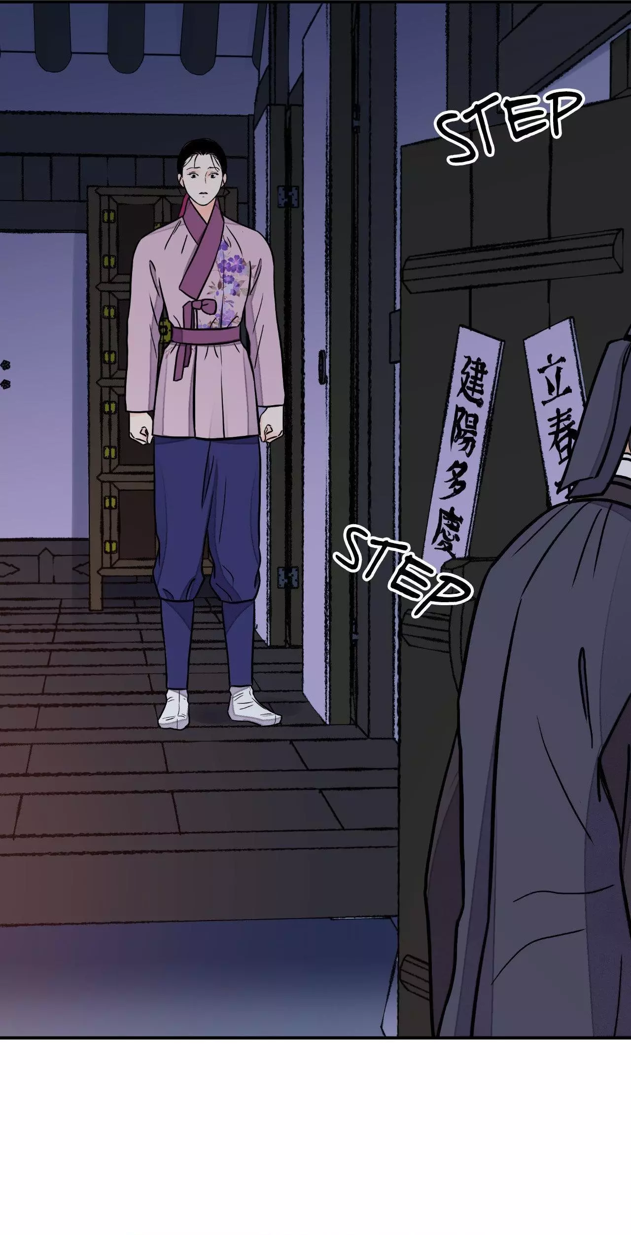 The Blade and Flower - Chapter 74 Page 34