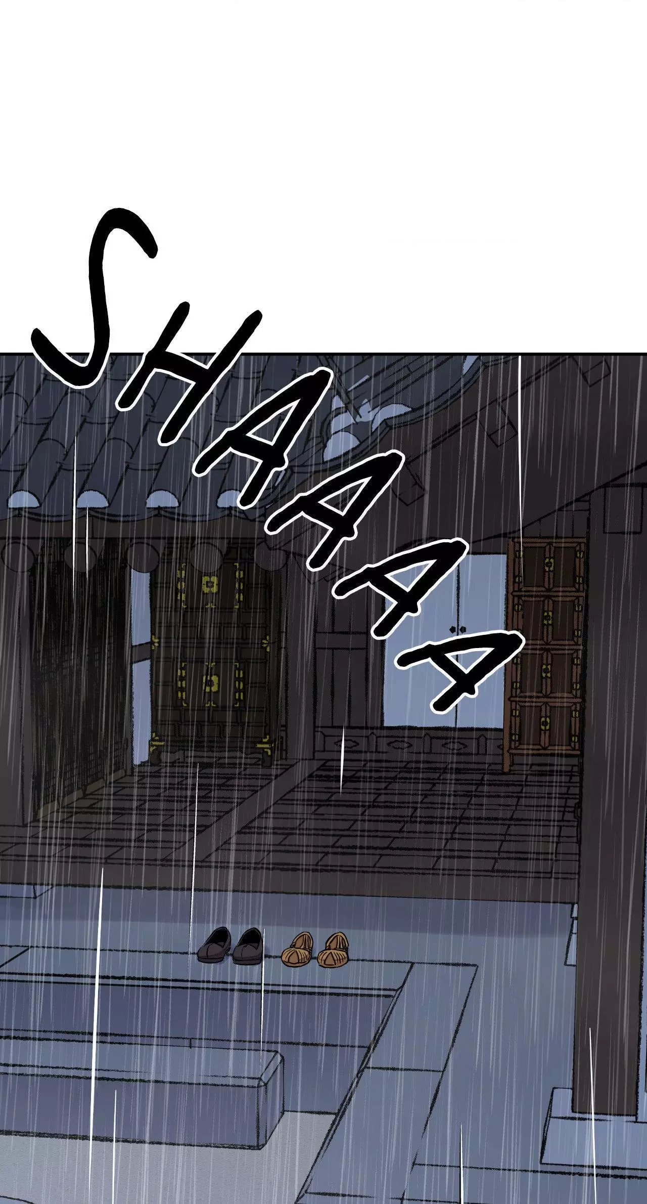 The Blade and Flower - Chapter 75 Page 1
