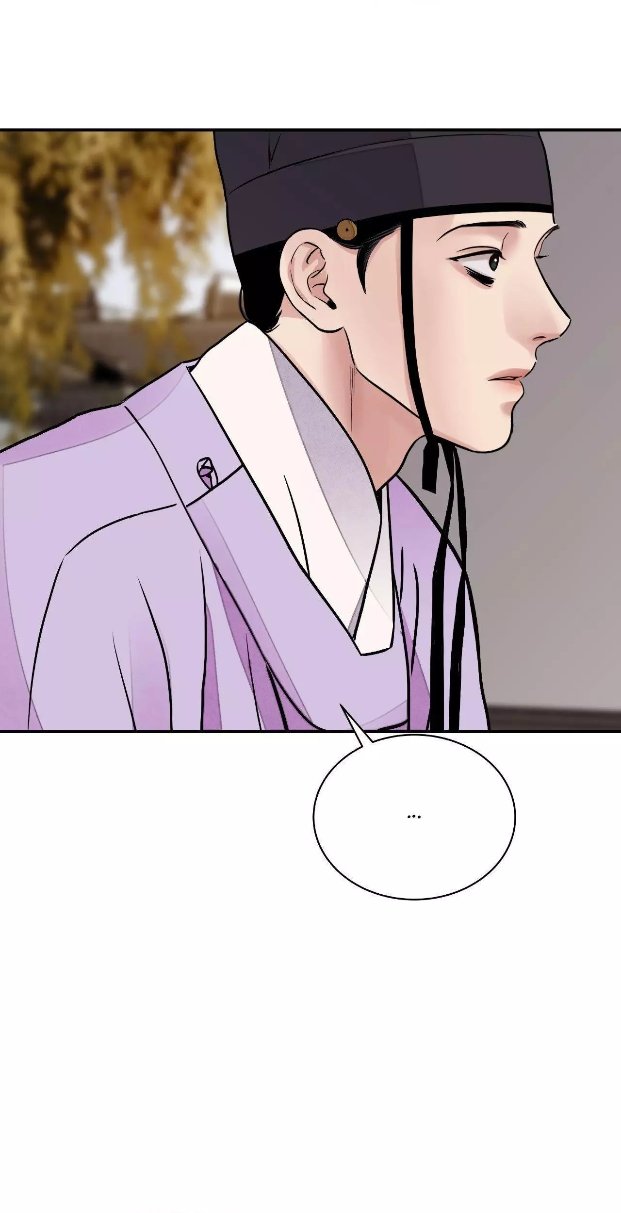 The Blade and Flower - Chapter 82 Page 28