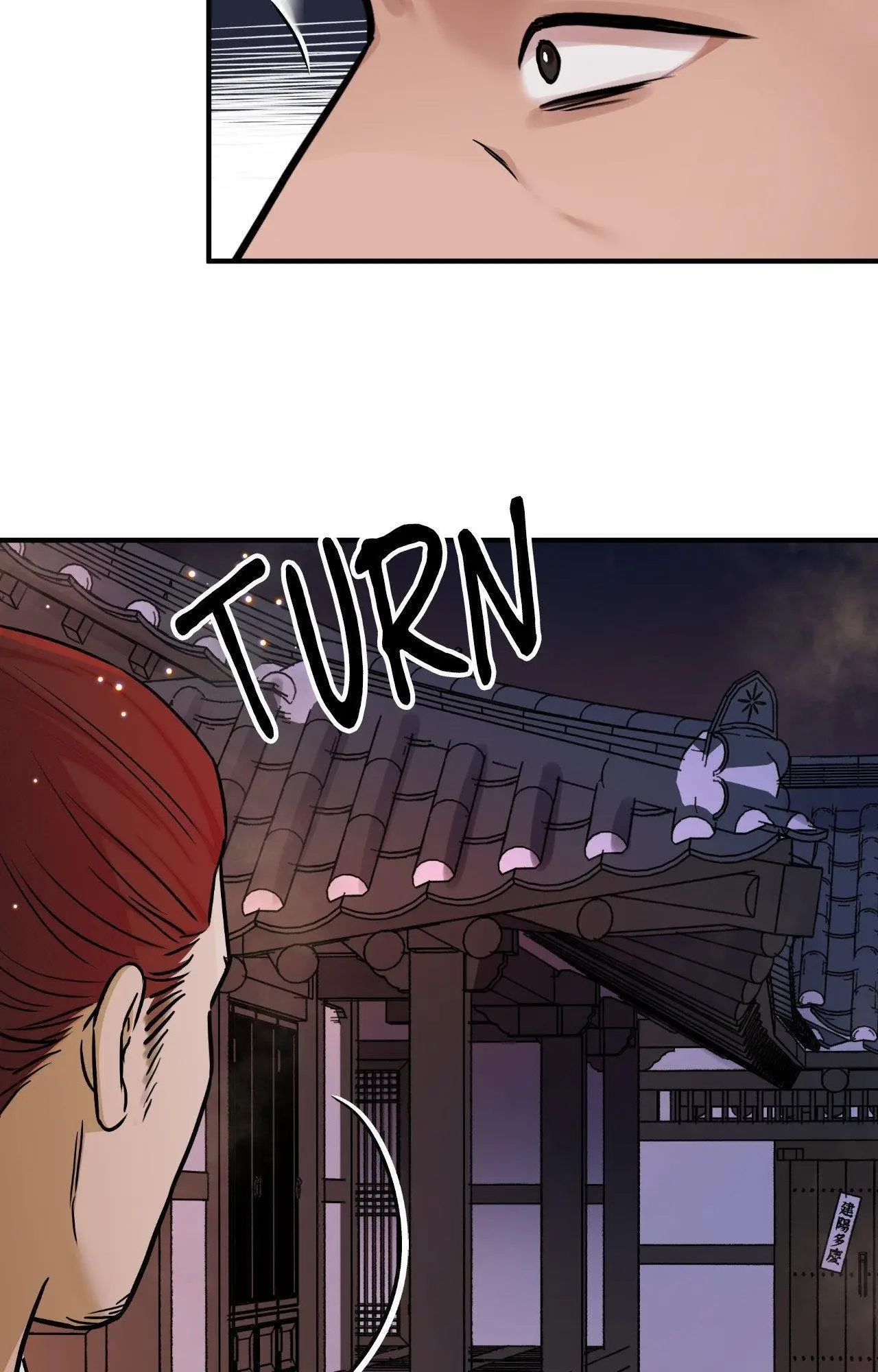 The Blade and Flower - Chapter 91 Page 12