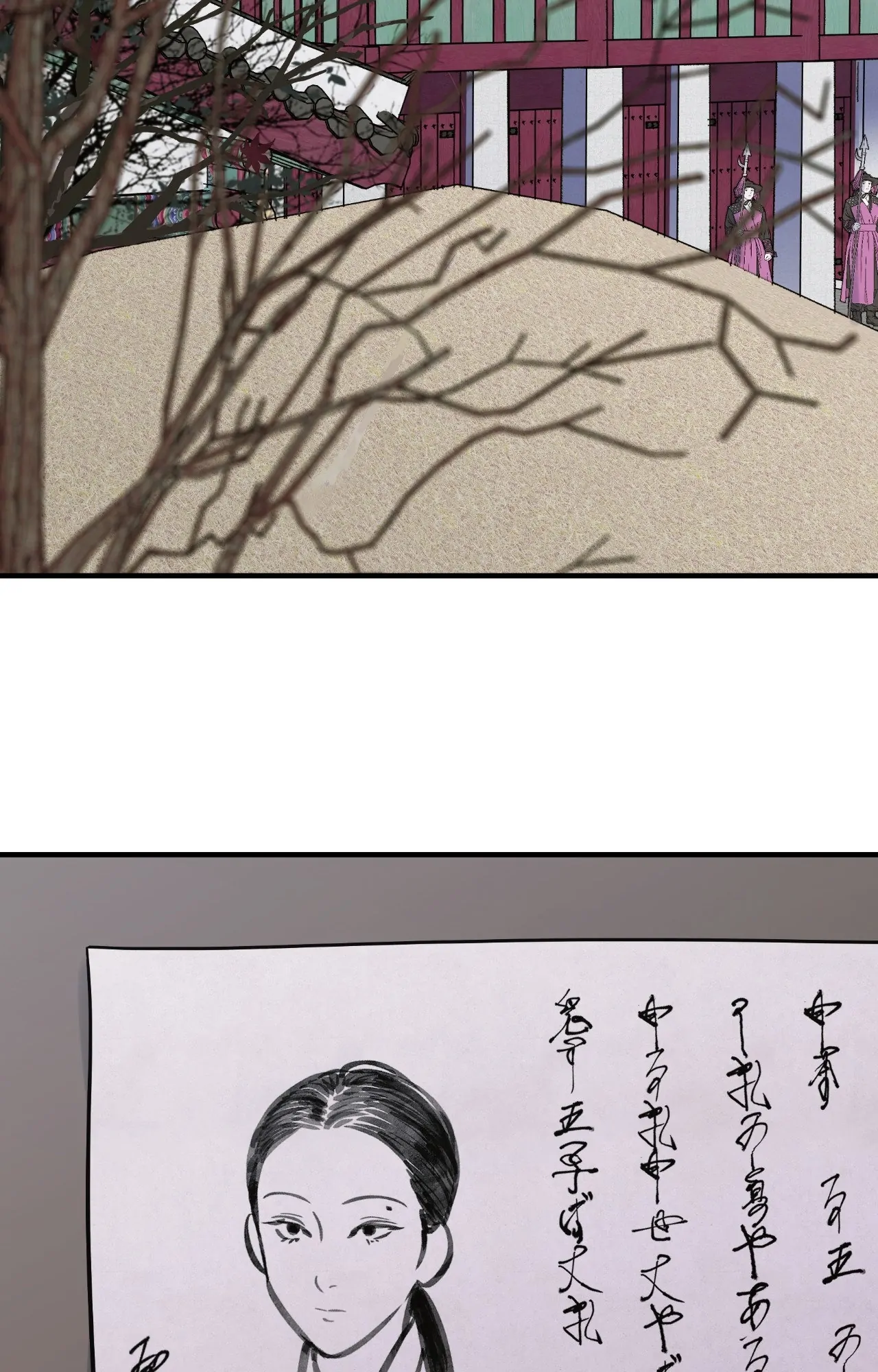 The Blade and Flower - Chapter 92 Page 2