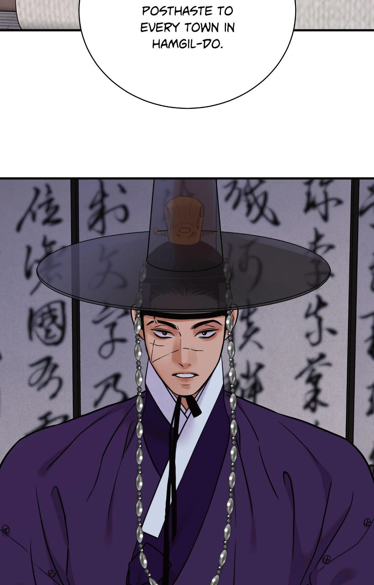 The Blade and Flower - Chapter 97 Page 77