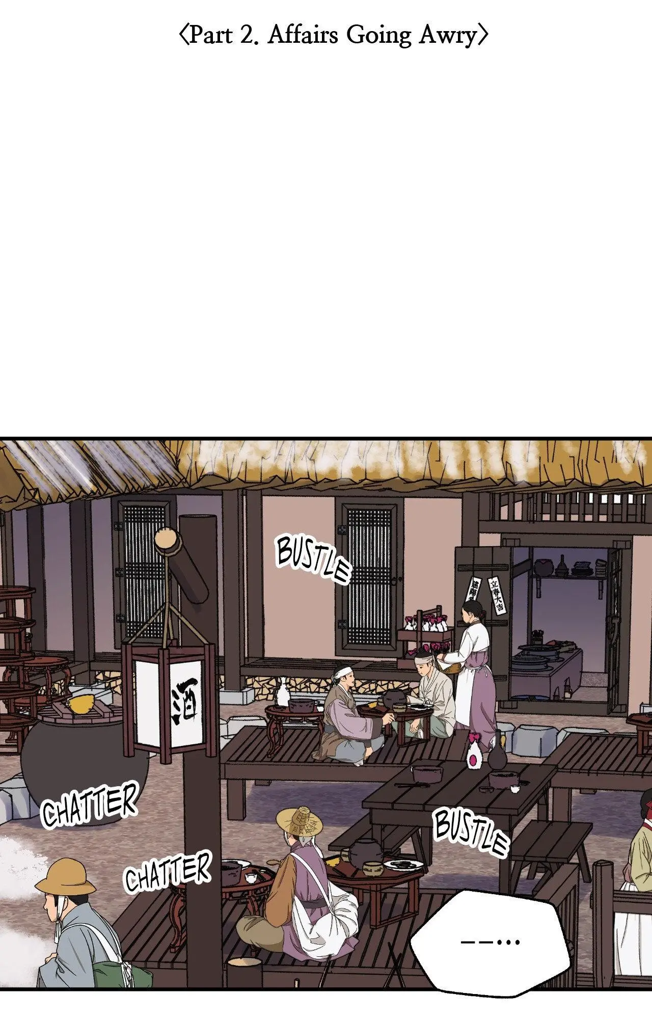The Blade and Flower - Chapter 98 Page 2
