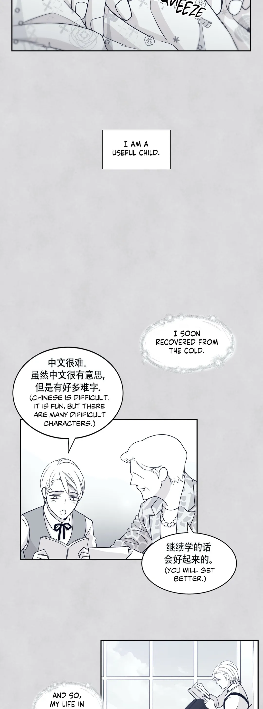 Gold Gray [Official] - Chapter 27 Page 35