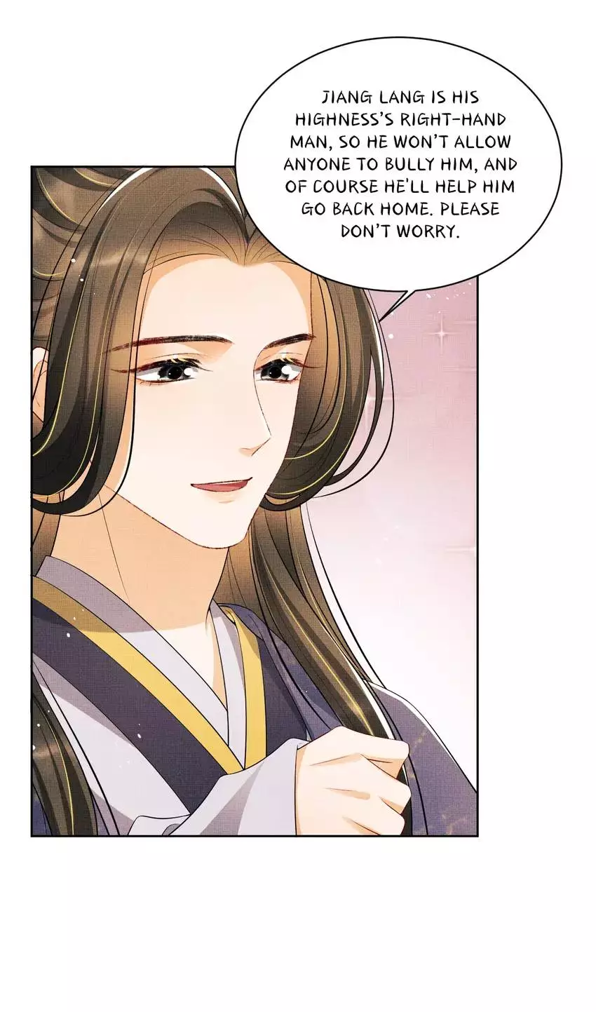 The Tyrant Prince’s Last Promise - Chapter 105 Page 14