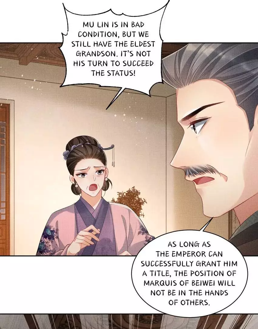 The Tyrant Prince’s Last Promise - Chapter 109 Page 31