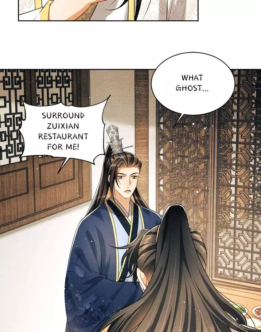 The Tyrant Prince’s Last Promise - Chapter 119 Page 7