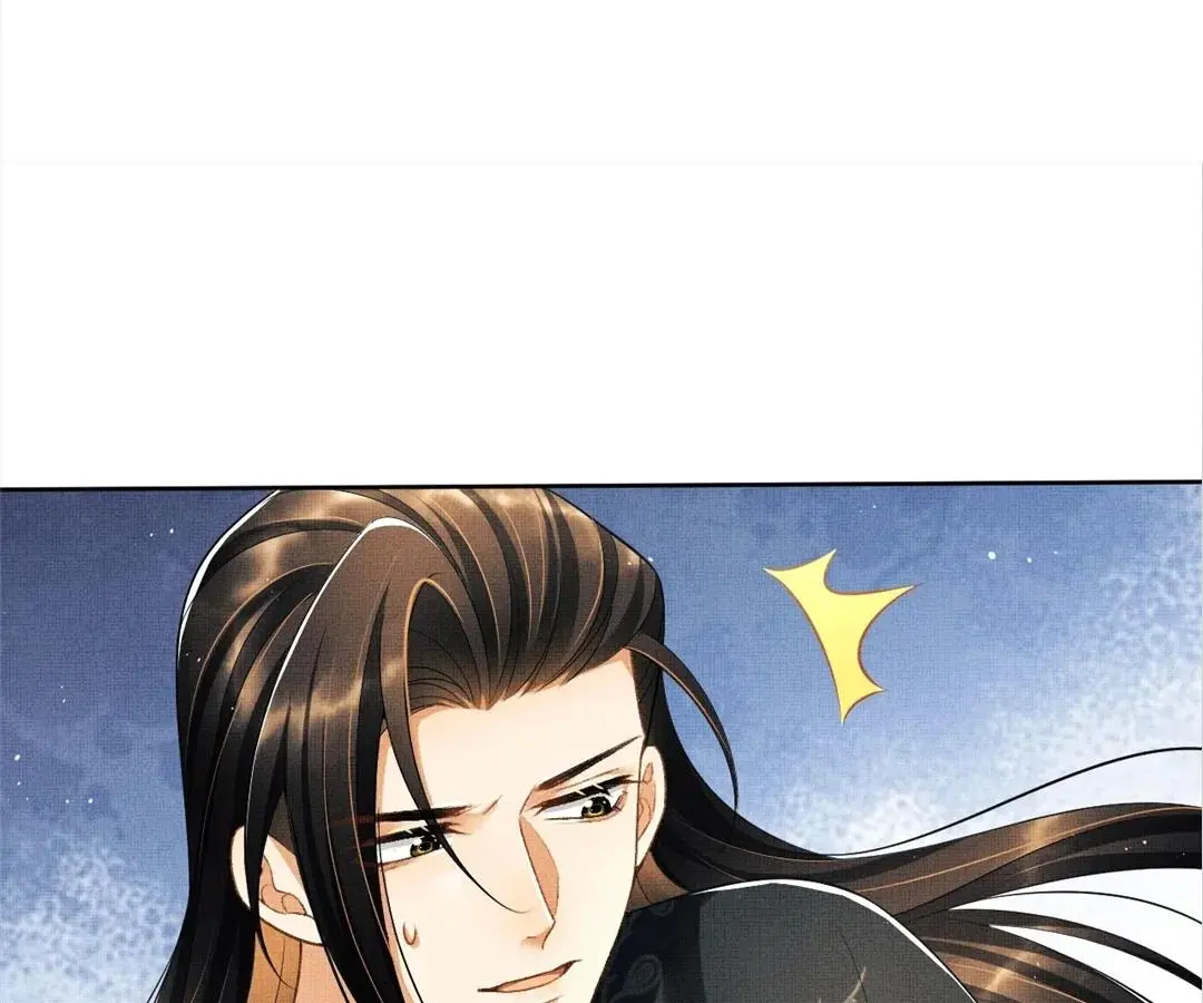 The Tyrant Prince’s Last Promise - Chapter 148 Page 74