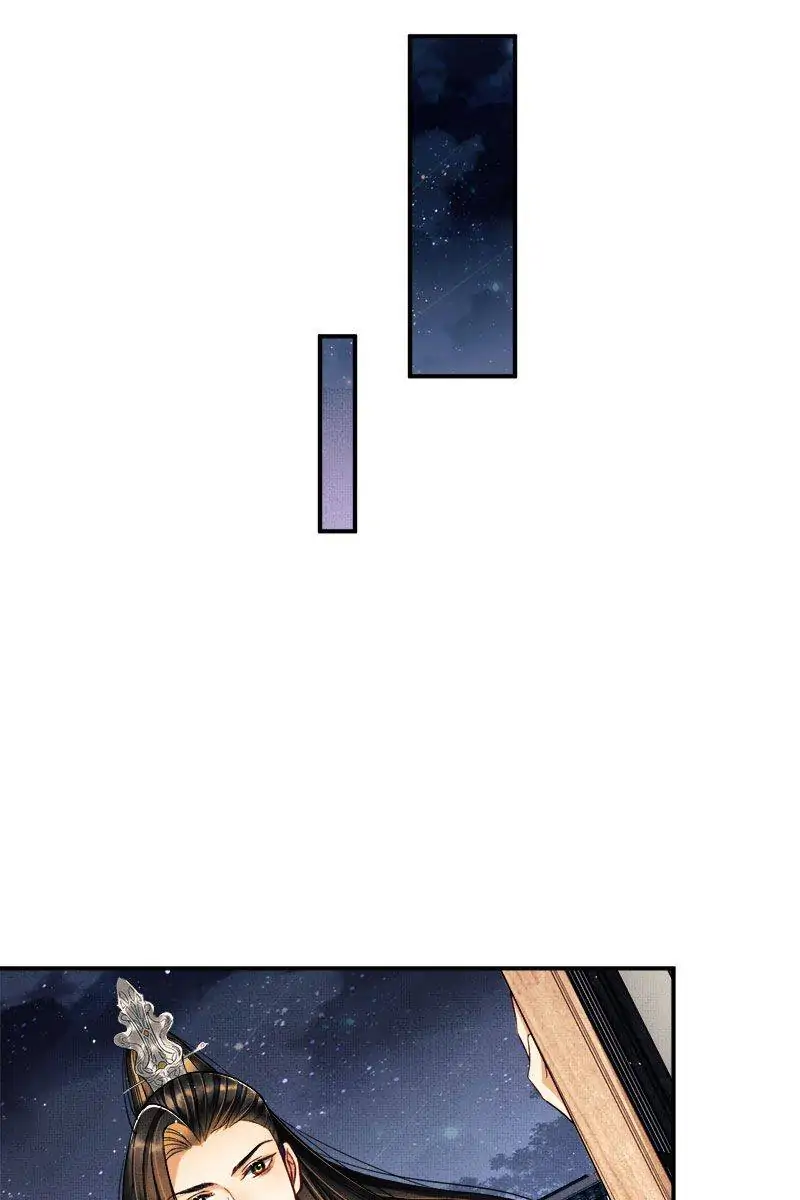 The Tyrant Prince’s Last Promise - Chapter 44 Page 39