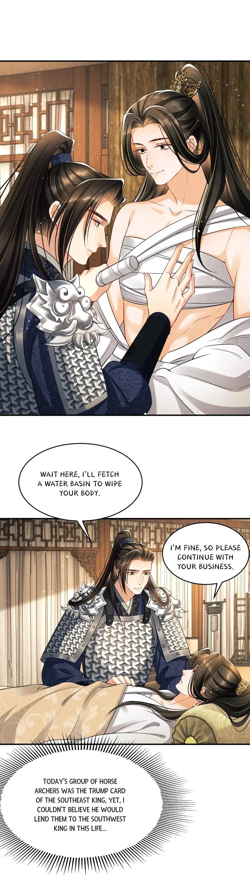 The Tyrant Prince’s Last Promise - Chapter 81 Page 17