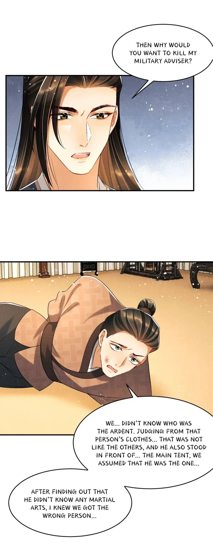 The Tyrant Prince’s Last Promise - Chapter 84 Page 17