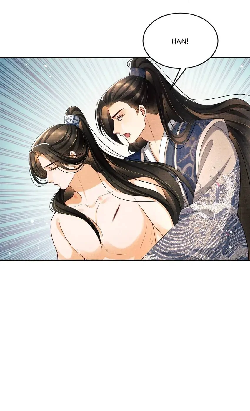 The Tyrant Prince’s Last Promise - Chapter 86 Page 13