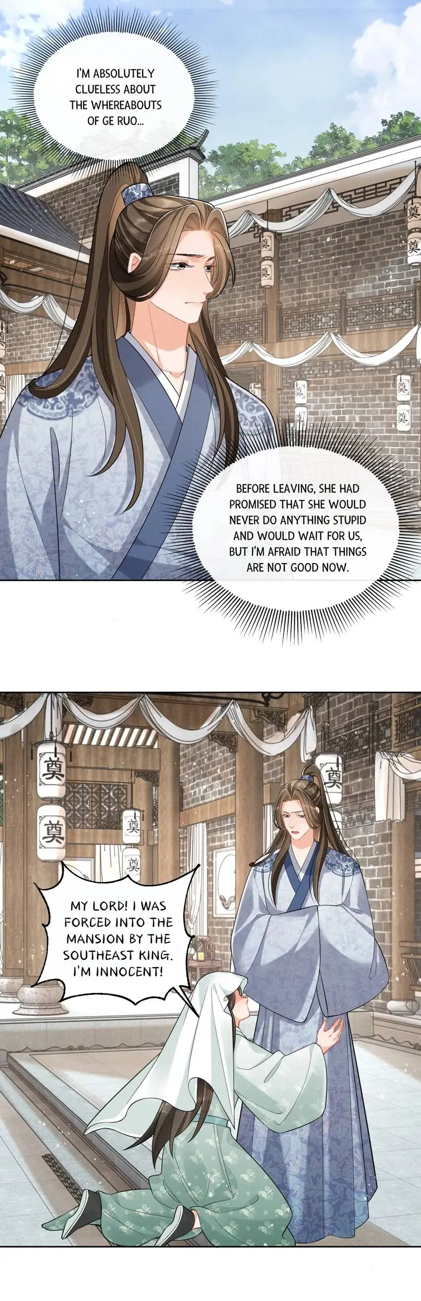 The Tyrant Prince’s Last Promise - Chapter 96 Page 13