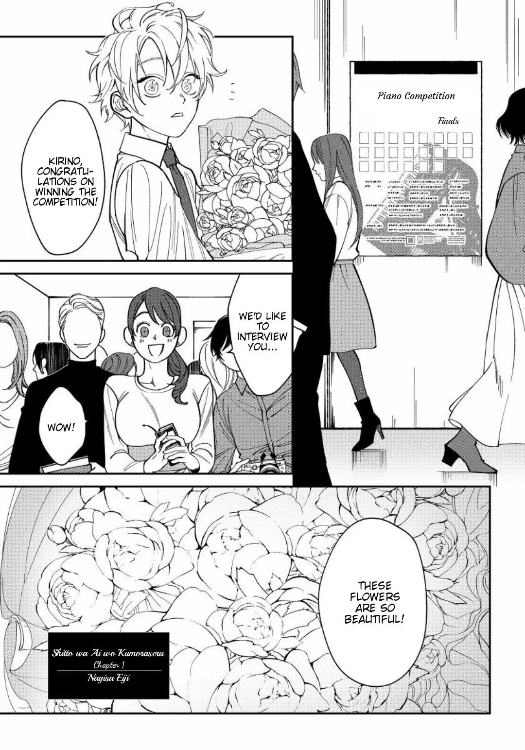 Shitto Wa Ai O Kumoraseru - Chapter 1 Page 4