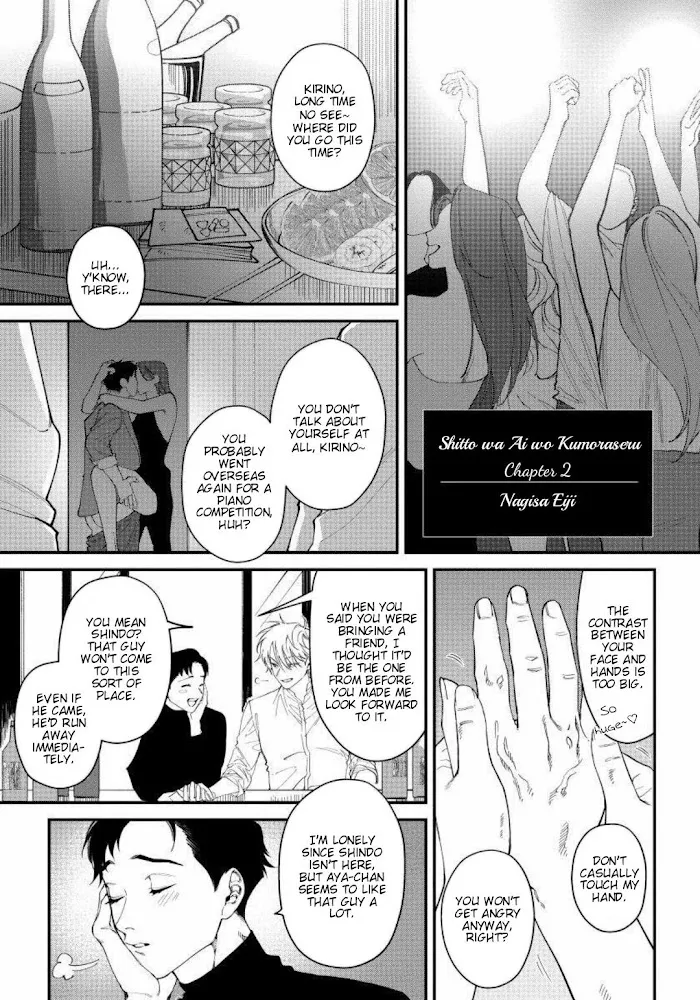 Shitto Wa Ai O Kumoraseru - Chapter 2 Page 4