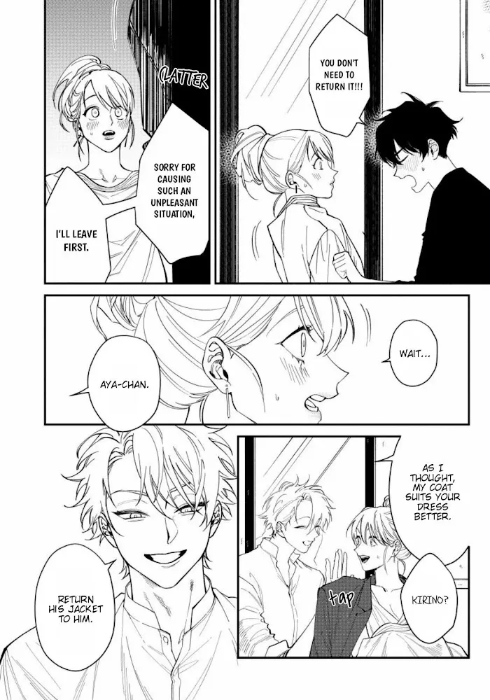 Shitto Wa Ai O Kumoraseru - Chapter 2 Page 7