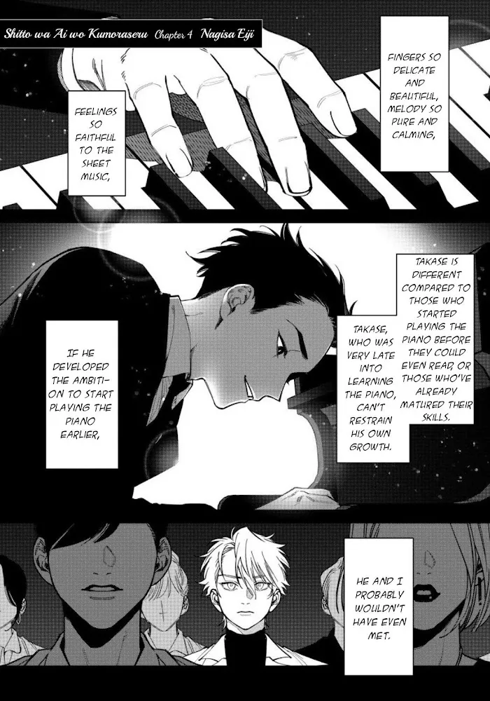 Shitto Wa Ai O Kumoraseru - Chapter 4 Page 4