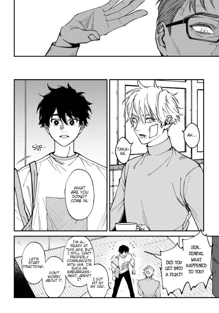 Shitto Wa Ai O Kumoraseru - Chapter 4 Page 23