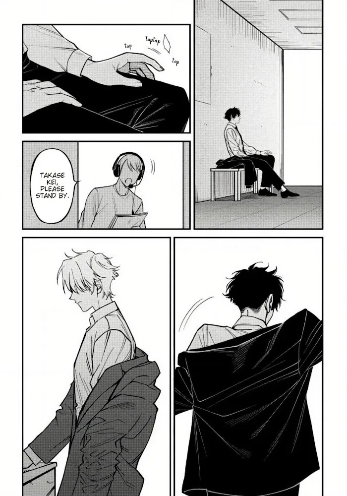 Shitto Wa Ai O Kumoraseru - Chapter 5 Page 13