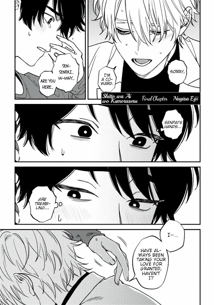 Shitto Wa Ai O Kumoraseru - Chapter 7 Page 5