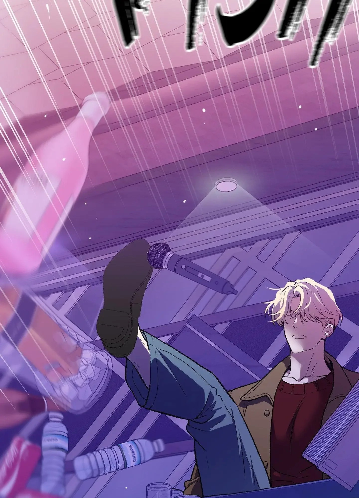 When Life Gives You Tomatoes - Chapter 11 Page 16