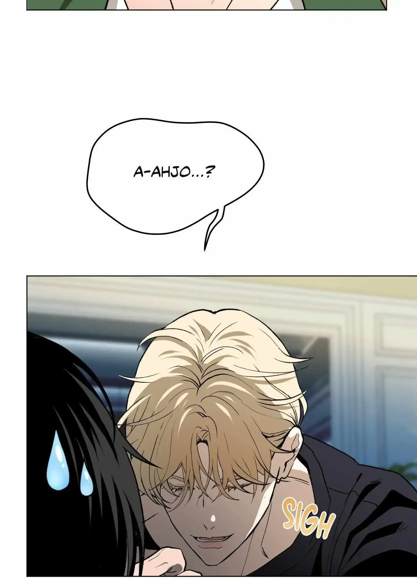 When Life Gives You Tomatoes - Chapter 16 Page 72